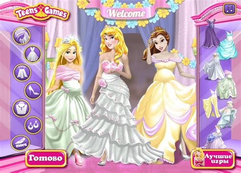 Beautiful Disney Princess Dress Up Games .